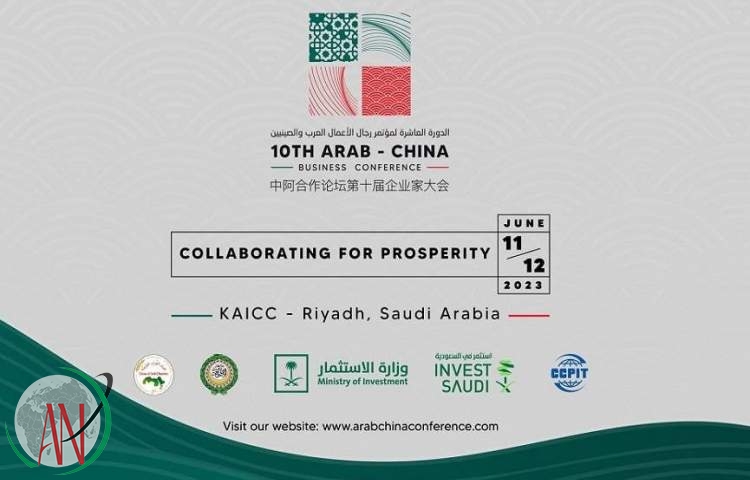 Saudi Arabia hosts the largest joint business meeting between China and the Arabs