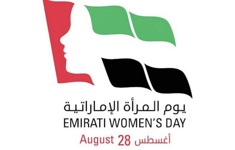 UAE to celebrate 