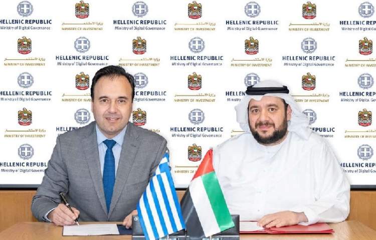 UAE, Greece sign digital infrastructure deal