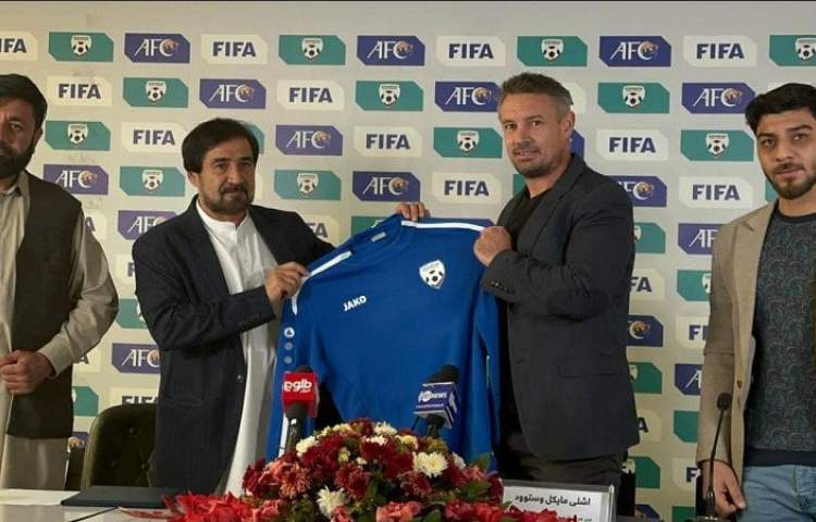 Ashley Michael Westwood became the head coach of the Afghanistan national football team