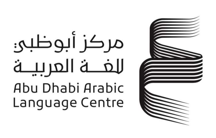 Abu Dhabi Arabic Language Centre expands scope of 