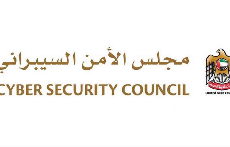 The Cyber ​​Security Council launched the "Ethical Hacker" training course