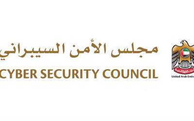 The Cyber ​​Security Council launched the "Ethical Hacker" training course