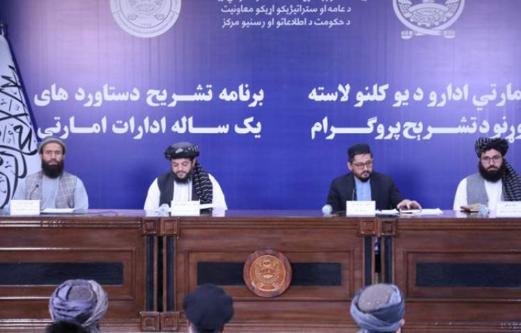 photo: Afghan News Agency