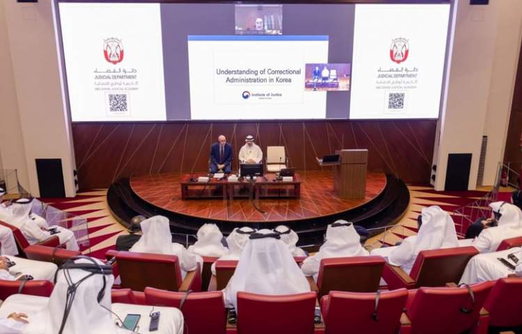 Abu Dhabi Judicial Department held a specialized workshop