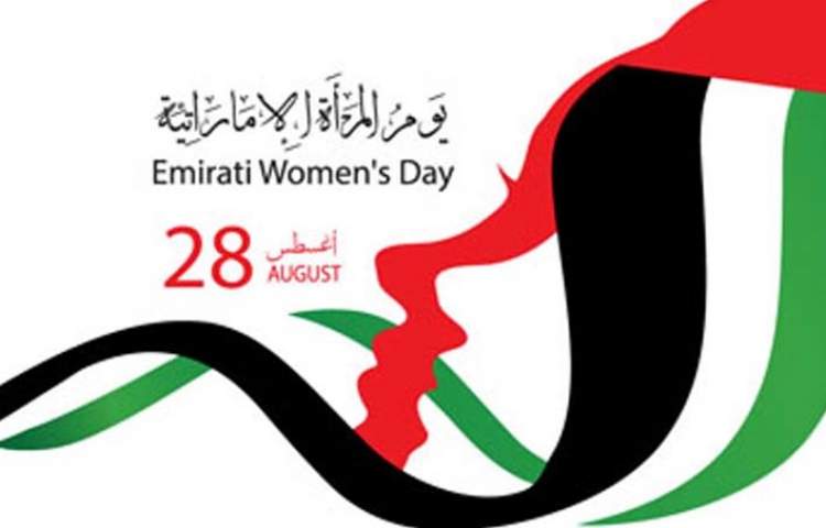 MBZUAI honored five Emirati women