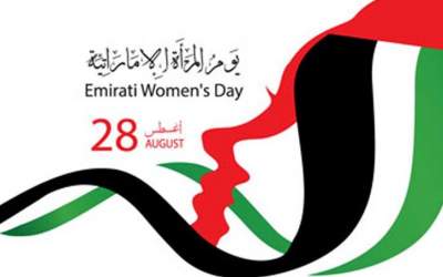 MBZUAI honored five Emirati women