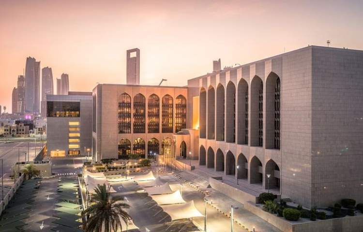 The Central Bank of the United Arab Emirates announced the auction of M-Bills