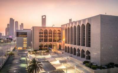 The Central Bank of the United Arab Emirates announced the auction of M-Bills