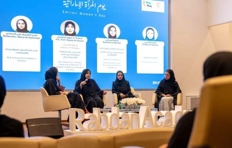 Rabdan Academy held a conference on the occasion of Emirati Women