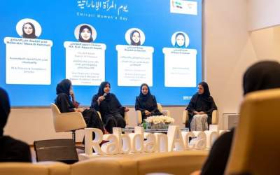 Rabdan Academy held a conference on the occasion of Emirati Women