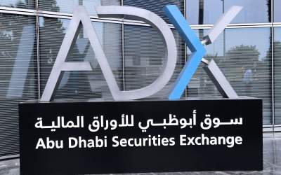 ADX announced the announcement of Masdar