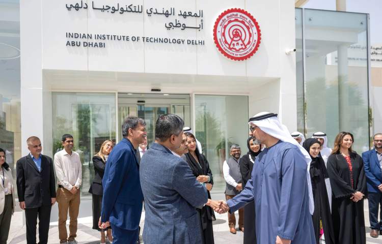 Indian Institute of Technology Delhi Abu Dhabi was opened