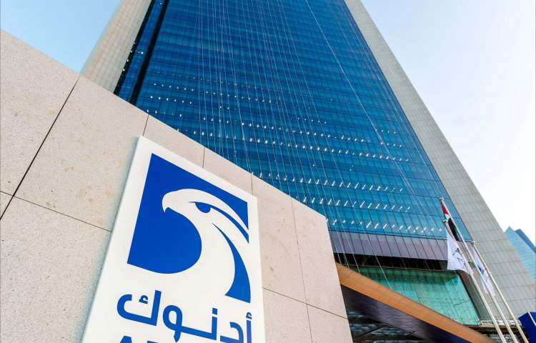 ADNOC priced the triple primary bond deal