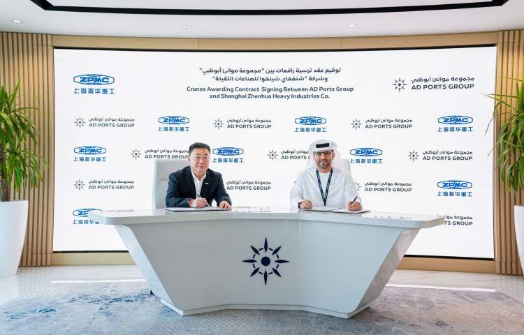 AD Ports Group signs ZPMC AED 420 million crane award agreement