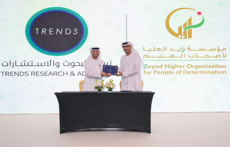 TRENDS signed a cooperation agreement with Zayed High Organization