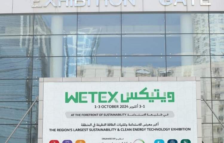 WETEX 2024 will be held in Dubai next month