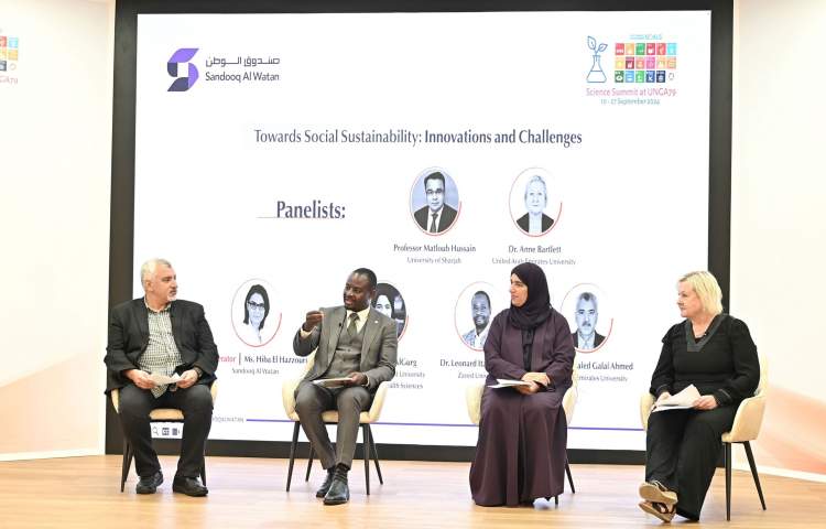 Sandooq Al Watan organized an open discussion on social sustainability