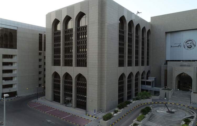 CBUAE announced the financial sanction of a bank operating in the UAE