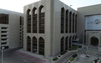 CBUAE announced the financial sanction of a bank operating in the UAE