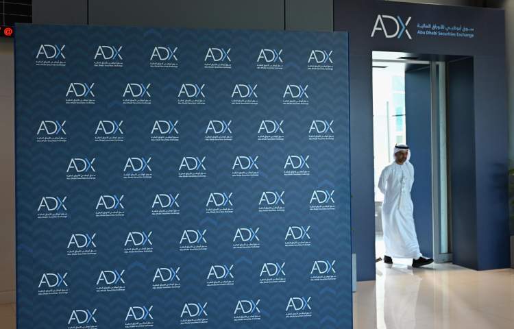 ADX announced the beginning of the ban on internal trading