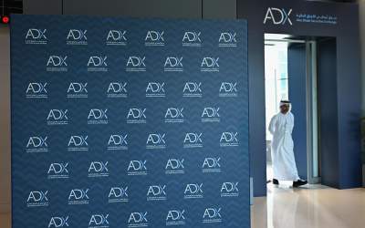 ADX announced the beginning of the ban on internal trading