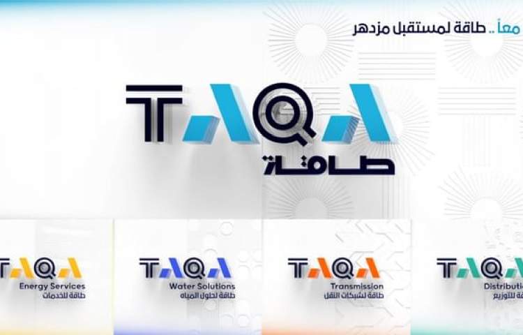 TAQA launches new brand identity