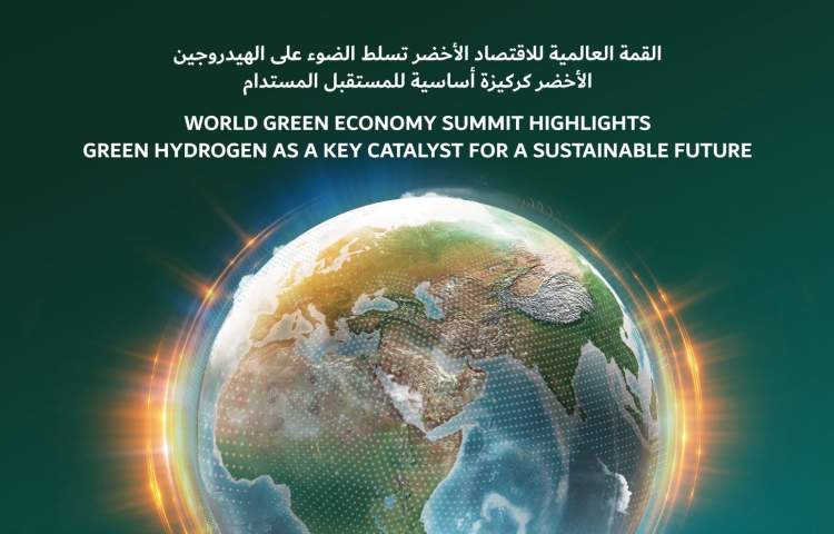 The World Green Economy Summit emphasized on green hydrogen