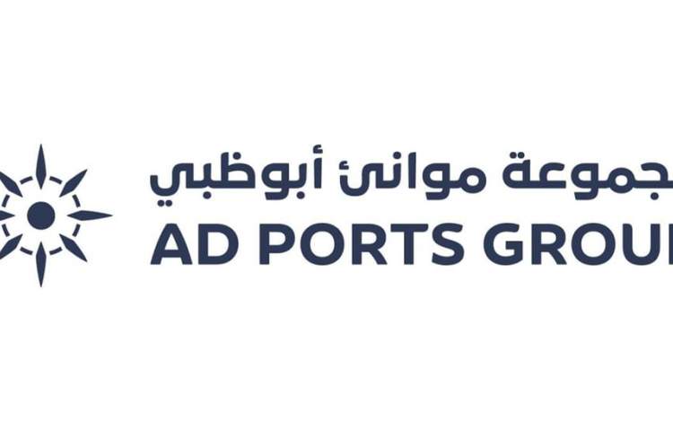 AD Ports Group signs cooperation agreement with two banks