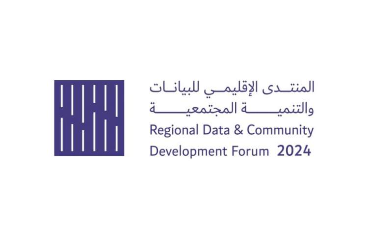 The UAE Ministry of Statistics is holding a meeting on "Regional Data Collection and Community Development"