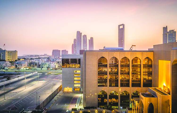 UAE Central Bank announces 25 billion dirhams in government treasury bonds