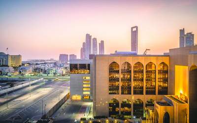 UAE Central Bank announces 25 billion dirhams in government treasury bonds