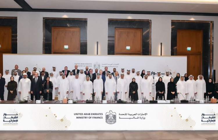 Ministry of Finance holds meeting with senior officials of national companies operating in GCC