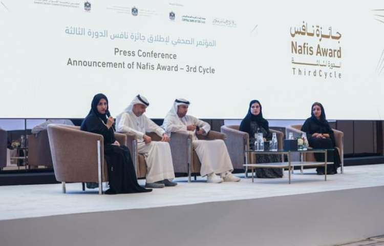 The UAE Talent Competition Council announced the launch of the "Nafis Award"