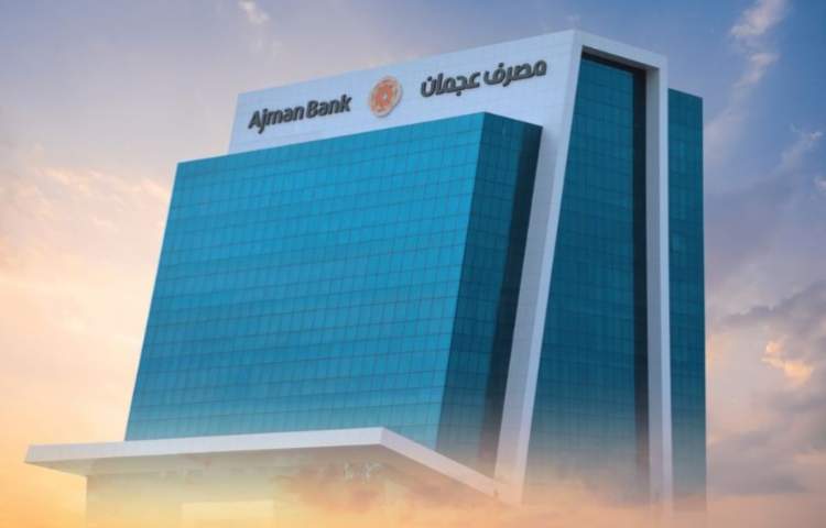 Ajman Bank announced the inclusion of shares in the FTSE global stock index