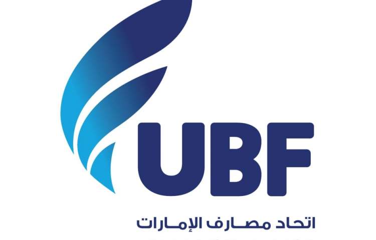 UBF announced the establishment of the specialized judicial technical center in Dubai