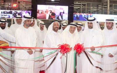 Emirates Perfume and Oud Exhibition held at Sharjah Expo Center