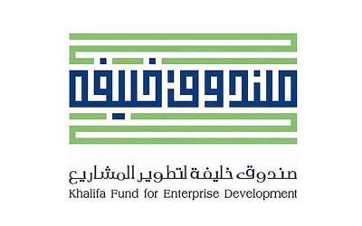 Khalifa Fund supports Emirati business in Expand North Star 2024