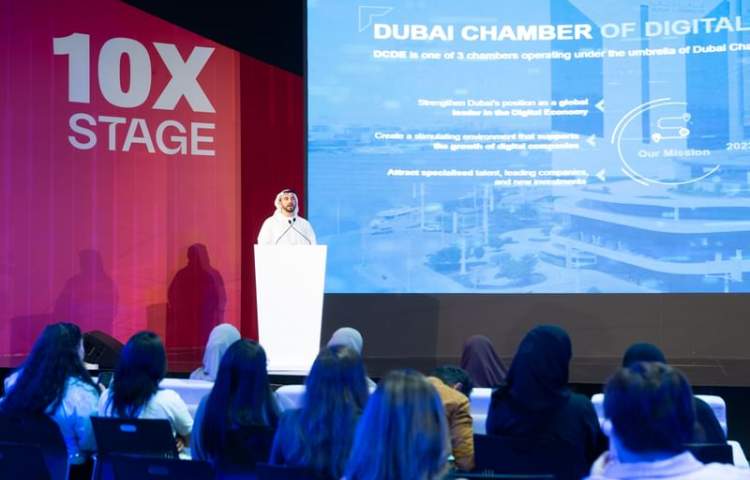 The Dubai Digital Economy Chamber showcased the competitive advantages of Dubai