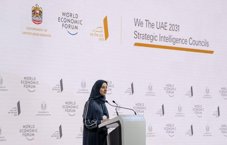 The meeting of "We UAE Strategic Information Councils 2031" launched