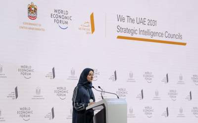 The meeting of "We UAE Strategic Information Councils 2031" launched