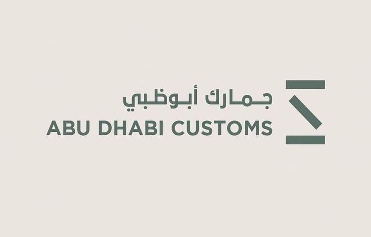 Abu Dhabi Customs signed an agreement with FedEx