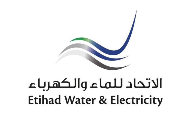 Etihad WE announced the percentage installation of smart meters