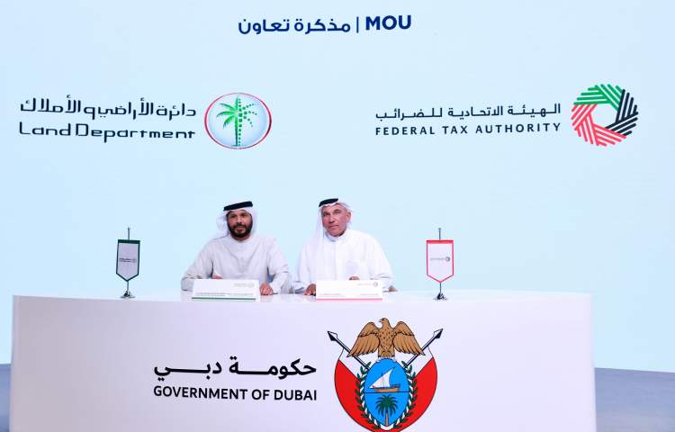 The Federal Tax Authority signed a cooperation agreement with the Dubai Land Department