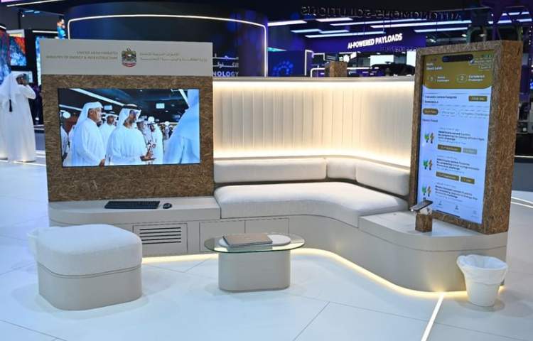 The Ministry of Power and Infrastructure of UAE will showcase innovative services at GITEX