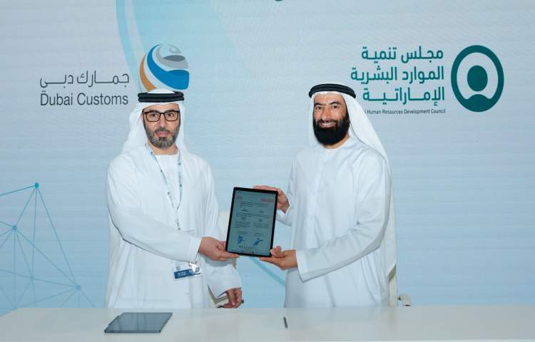 UAE Human Resources Development Council and Dubai Customs signed a cooperation agreement