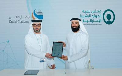 UAE Human Resources Development Council and Dubai Customs signed a cooperation agreement