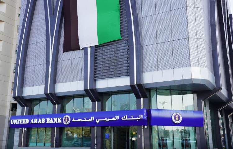 The United Arab Bank