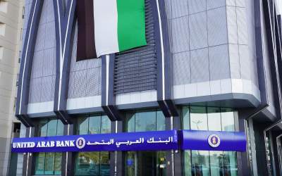 The United Arab Bank