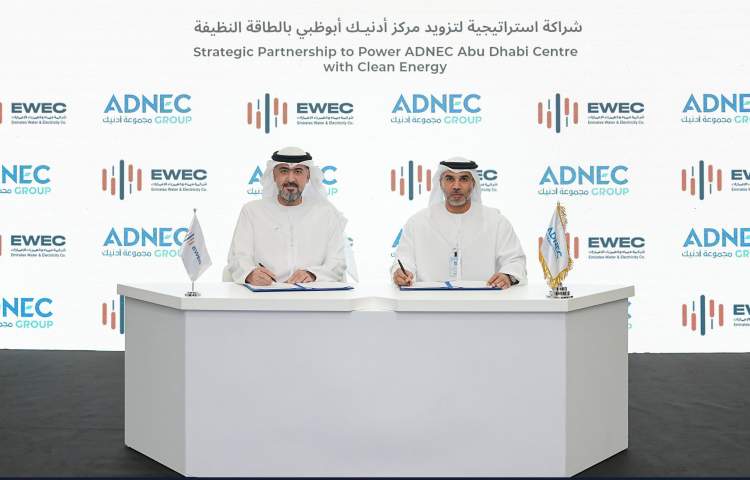 EWEC signed a cooperation agreement with ADNEC